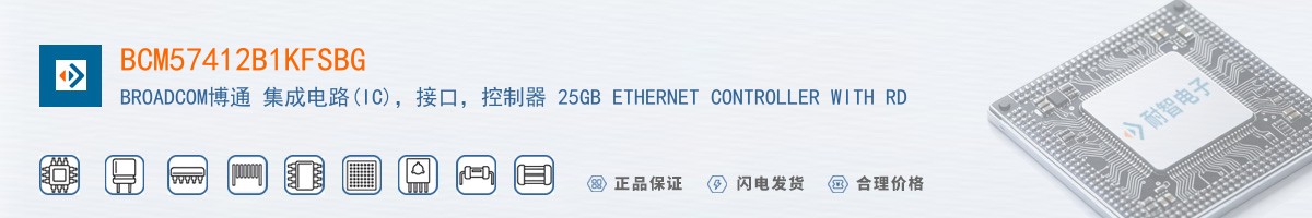 BCM57412B1KFSBG������