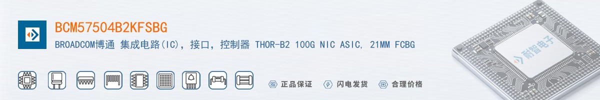 BCM57504B2KFSBG������