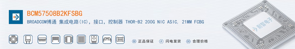 BCM57508B2KFSBG������