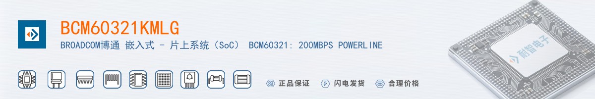 BCM60321KMLG������