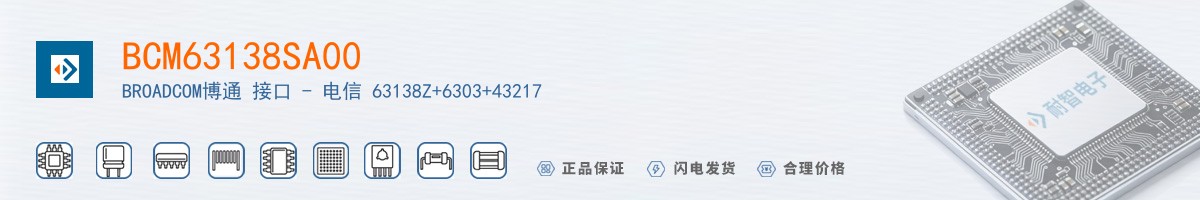 BCM63138SA00������