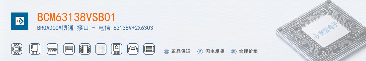 BCM63138VSB01������