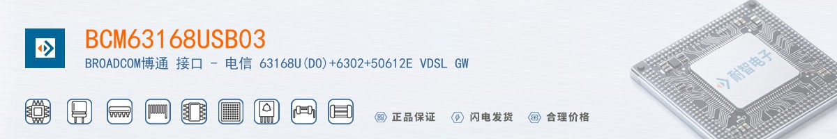 BCM63168USB03������