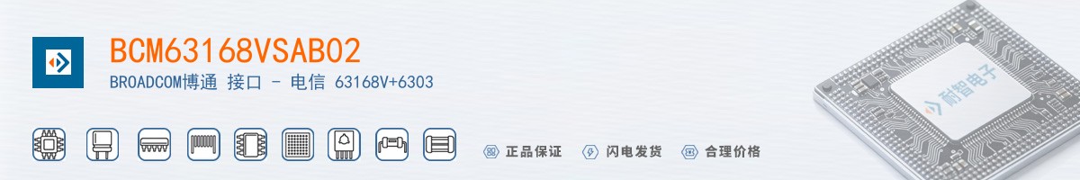 BCM63168VSAB02������