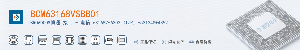 BCM63168VSBB01������