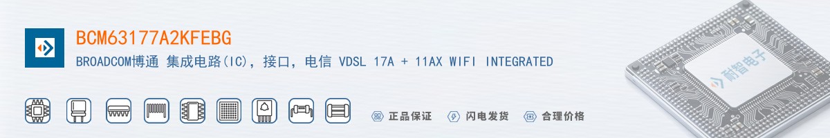 BCM63177A2KFEBG������