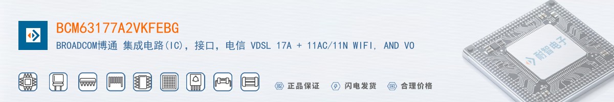 BCM63177A2VKFEBG������