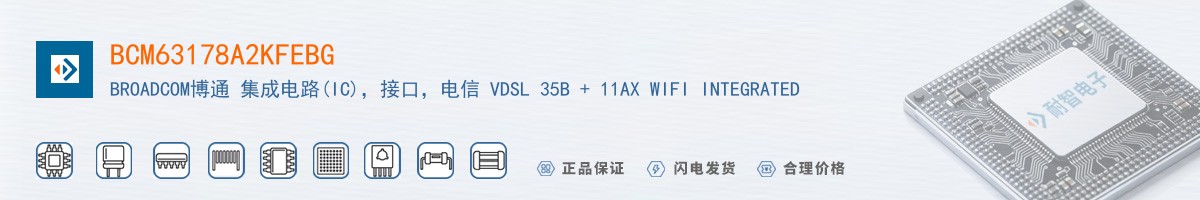 BCM63178A2KFEBG������