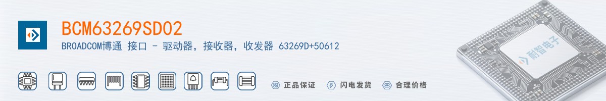 BCM63269SD02������