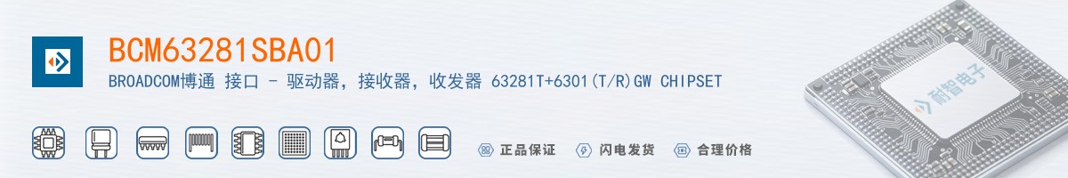 BCM63281SBA01������