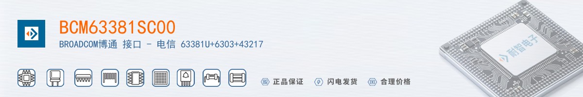 BCM63381SC00������