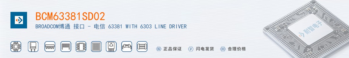 BCM63381SD02������