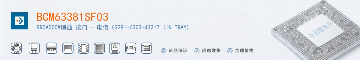 BCM63381SF03������