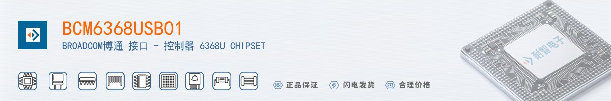 BCM6368USB01������