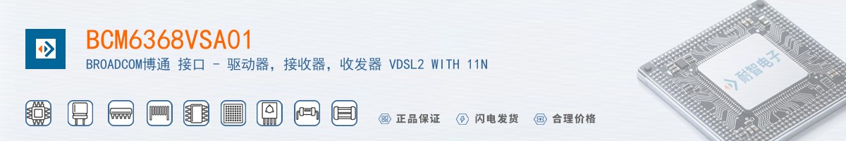 BCM6368VSA01������
