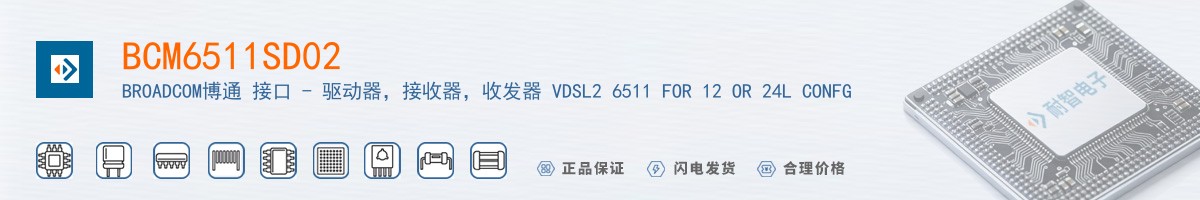 BCM6511SD02������