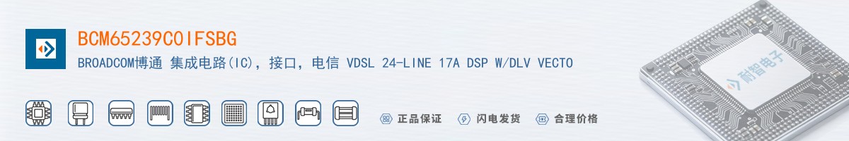 BCM65239C0IFSBG������