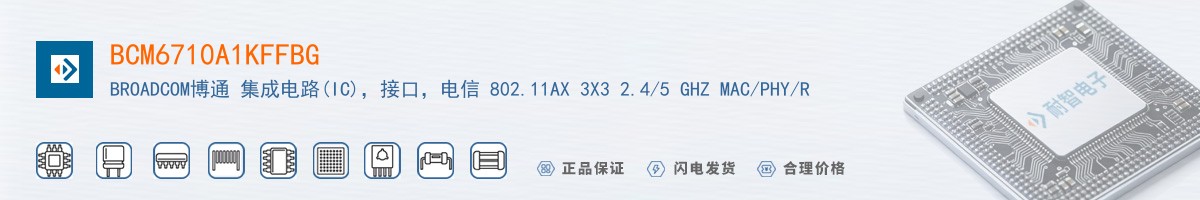 BCM6710A1KFFBG������