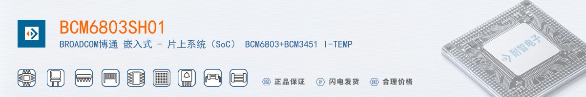 BCM6803SH01������