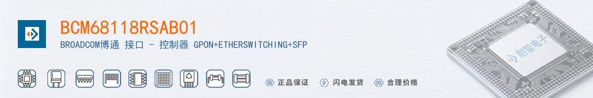 BCM68118RSAB01������