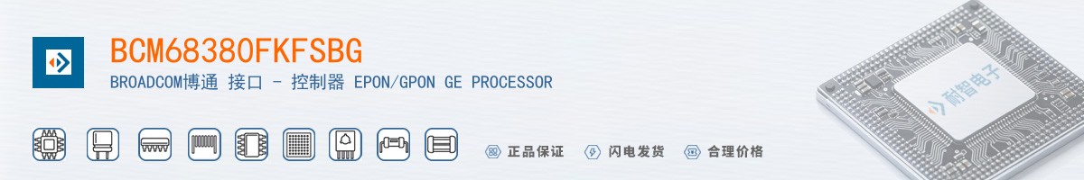 BCM68380FKFSBG������