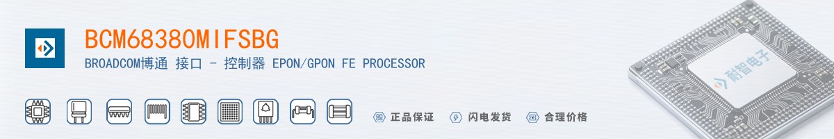 BCM68380MIFSBG������