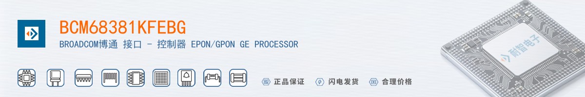 BCM68381KFEBG������