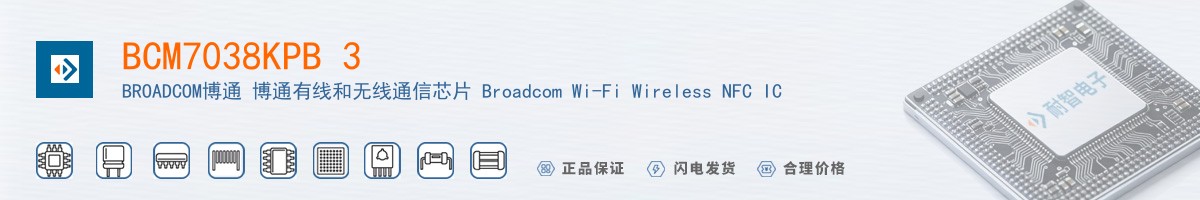 BCM7038KPB3������