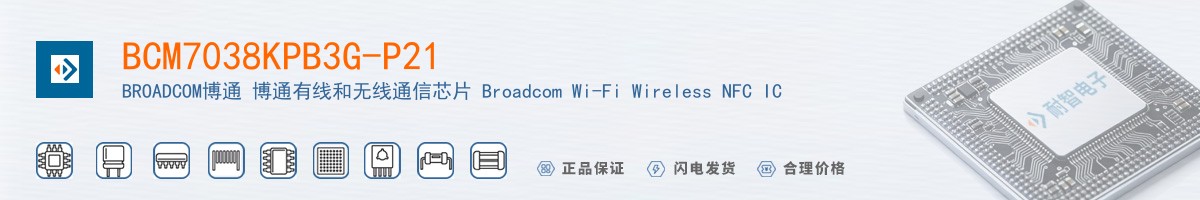 BCM7038KPB3G-P21������