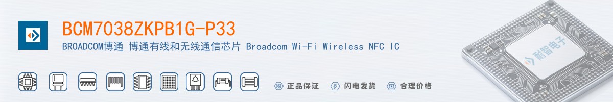 BCM7038ZKPB1G-P33������
