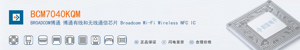 BCM7040KQM������