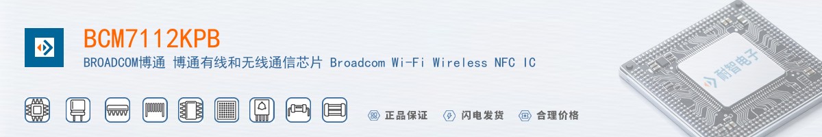 BCM7112KPB������