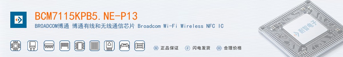 BCM7115KPB5.NE-P13������