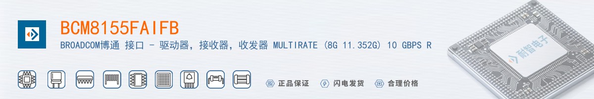 BCM8155FAIFB������