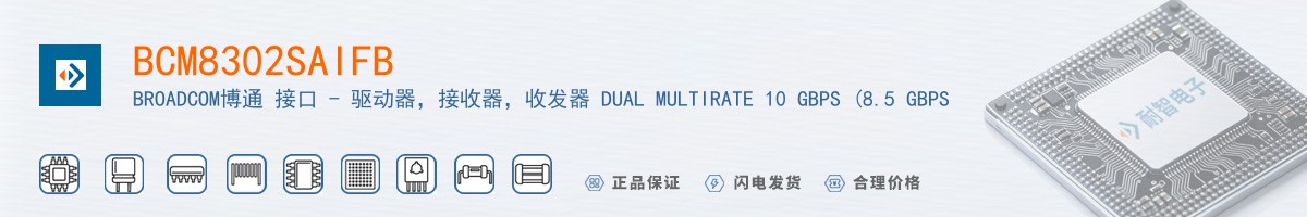 BCM8302SAIFB������