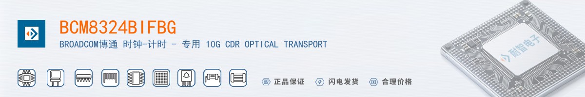BCM8324BIFBG������