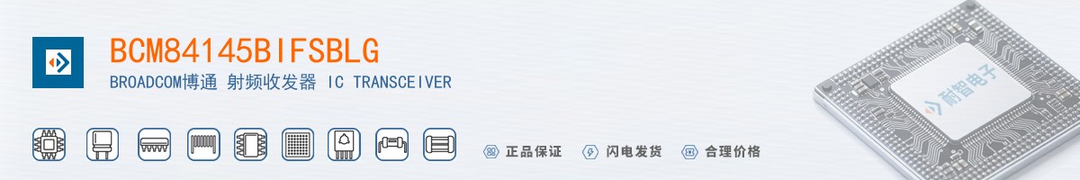 BCM84145BIFSBLG������