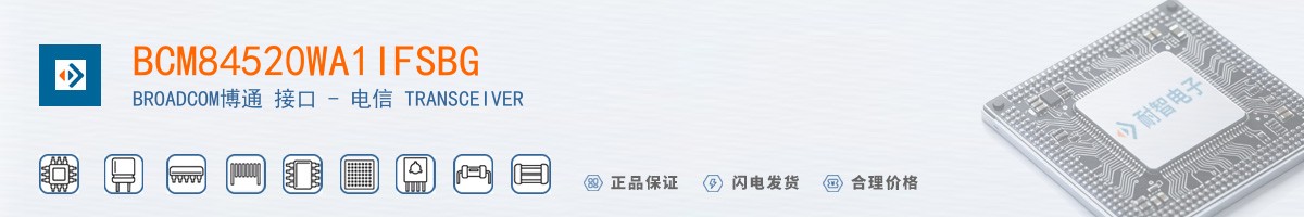 BCM84520WA1IFSBG������