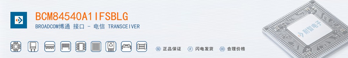 BCM84540A1IFSBLG������