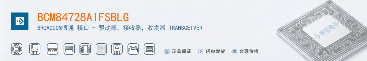 BCM84728AIFSBLG������