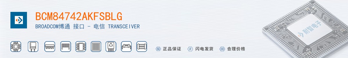 BCM84742AKFSBLG������