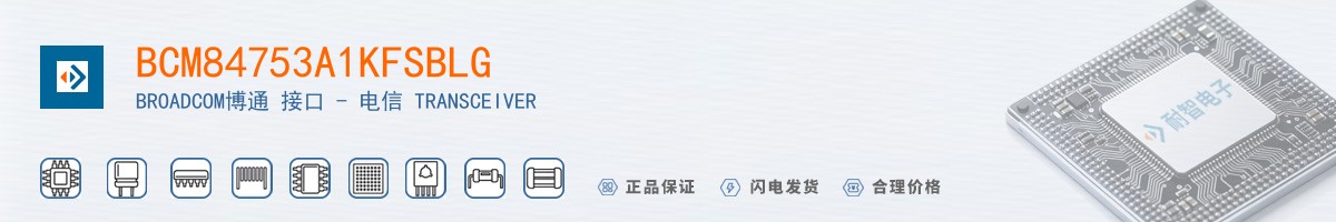BCM84753A1KFSBLG������