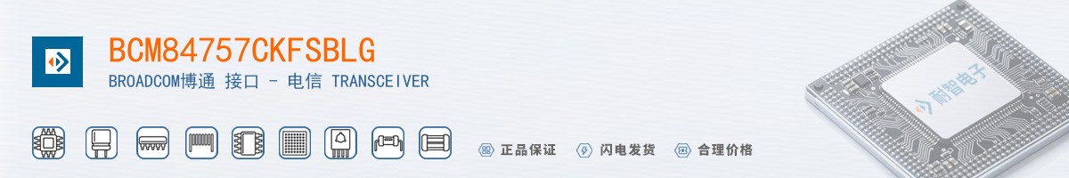 BCM84757CKFSBLG������