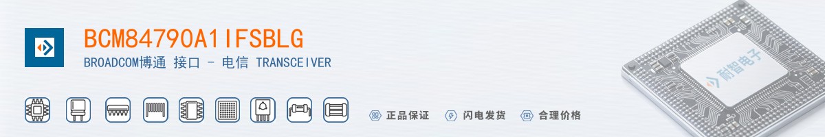 BCM84790A1IFSBLG������