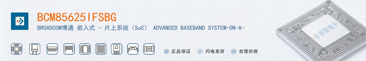 BCM85625IFSBG������