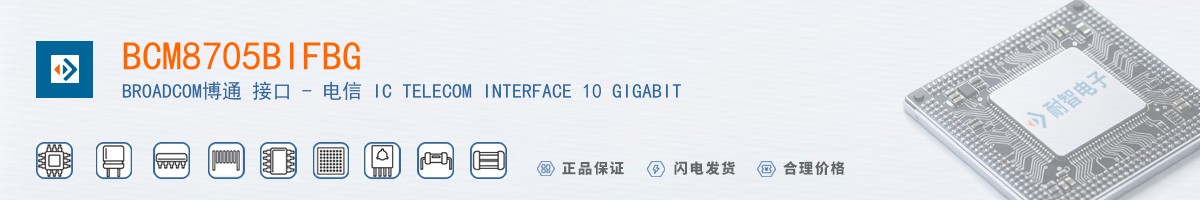 BCM8705BIFBG������