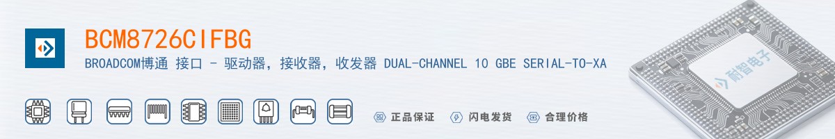 BCM8726CIFBG������