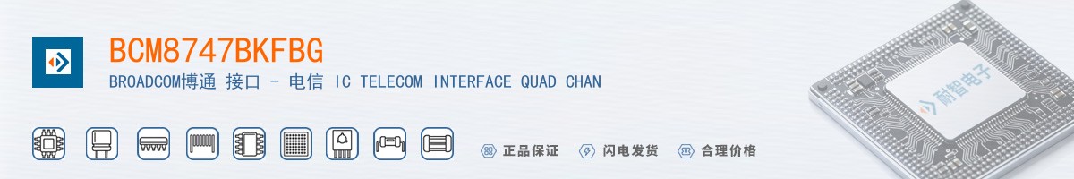 BCM8747BKFBG������