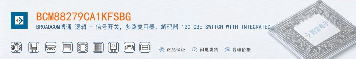 BCM88279CA1KFSBG������