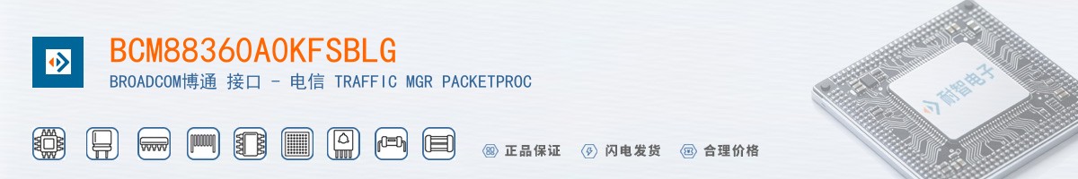 BCM88360A0KFSBLG������